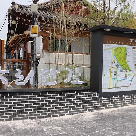 苹果屋迷你酒店 庆州 外观 照片